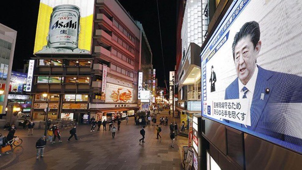 El estado de emergencia para combatir el COVID-19 terminó estes sabádo en Japón